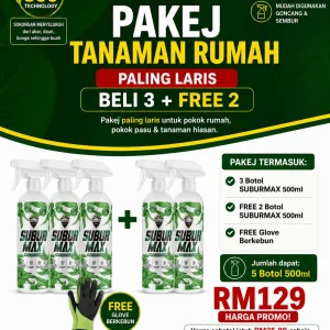 PAKEJ TANAMAN RUMAH